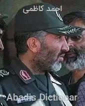 احمد کاظمی